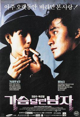 春光乍泄电影剧照