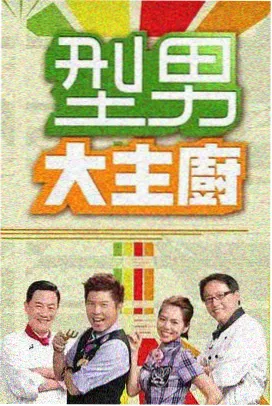 港片取景地现状资讯配图